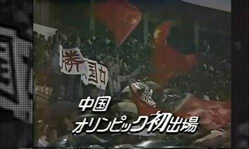 1988年汉城 奥运会